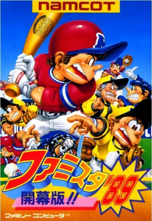 Famista '89 - Kaimaku Ban!! (Japan)